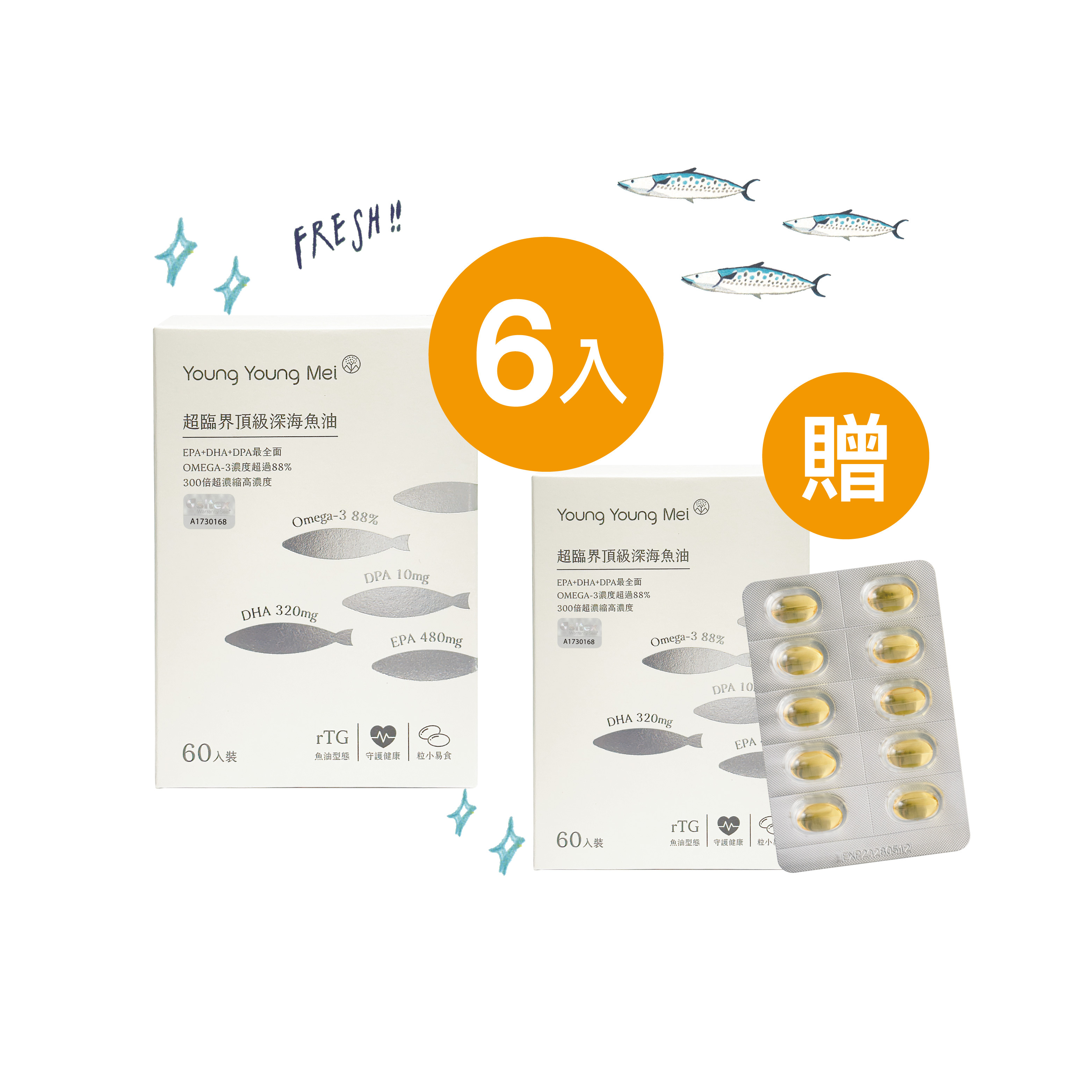 【買6送1】超臨界頂級深海魚油60顆
