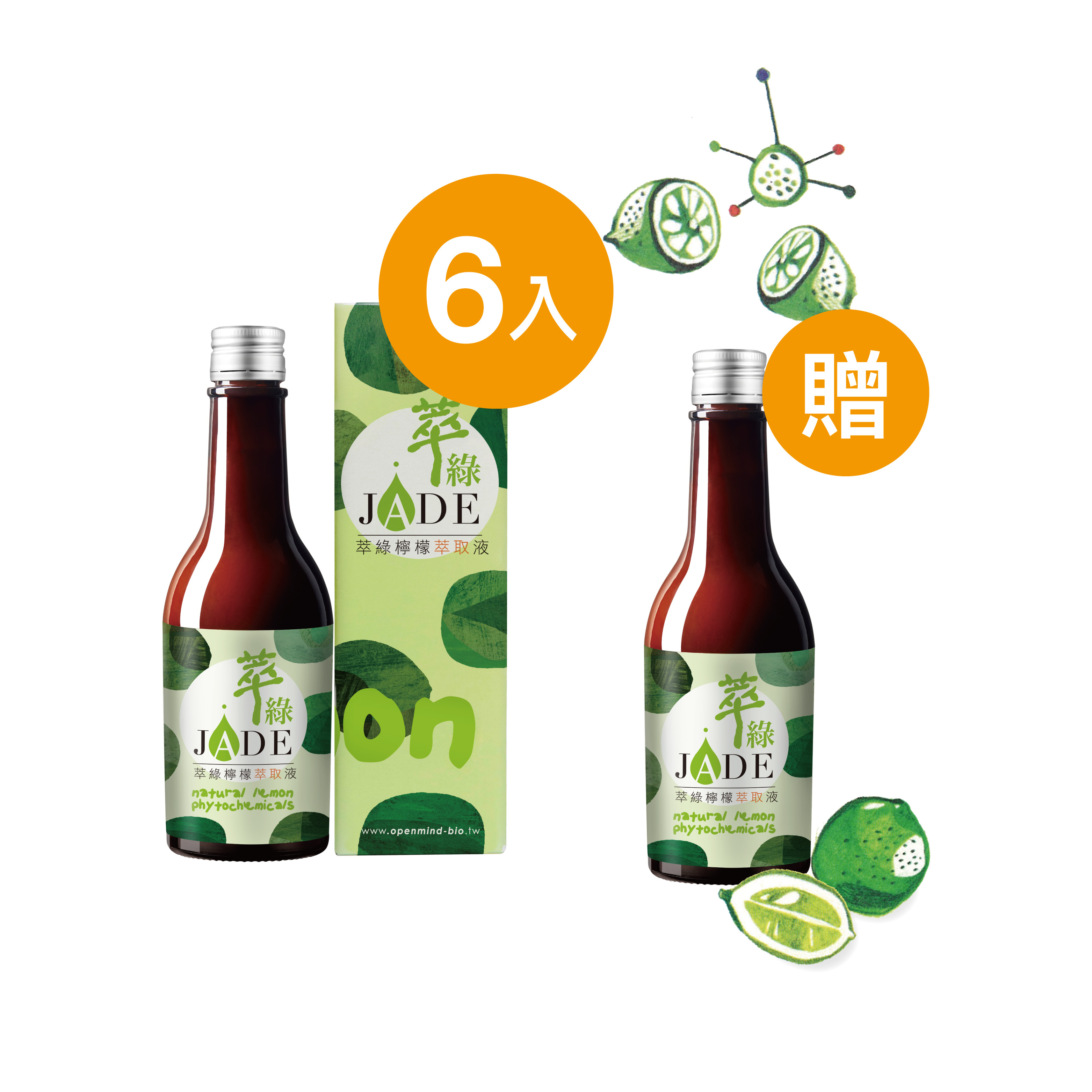 【買6送1】檸檬萃取液300ml