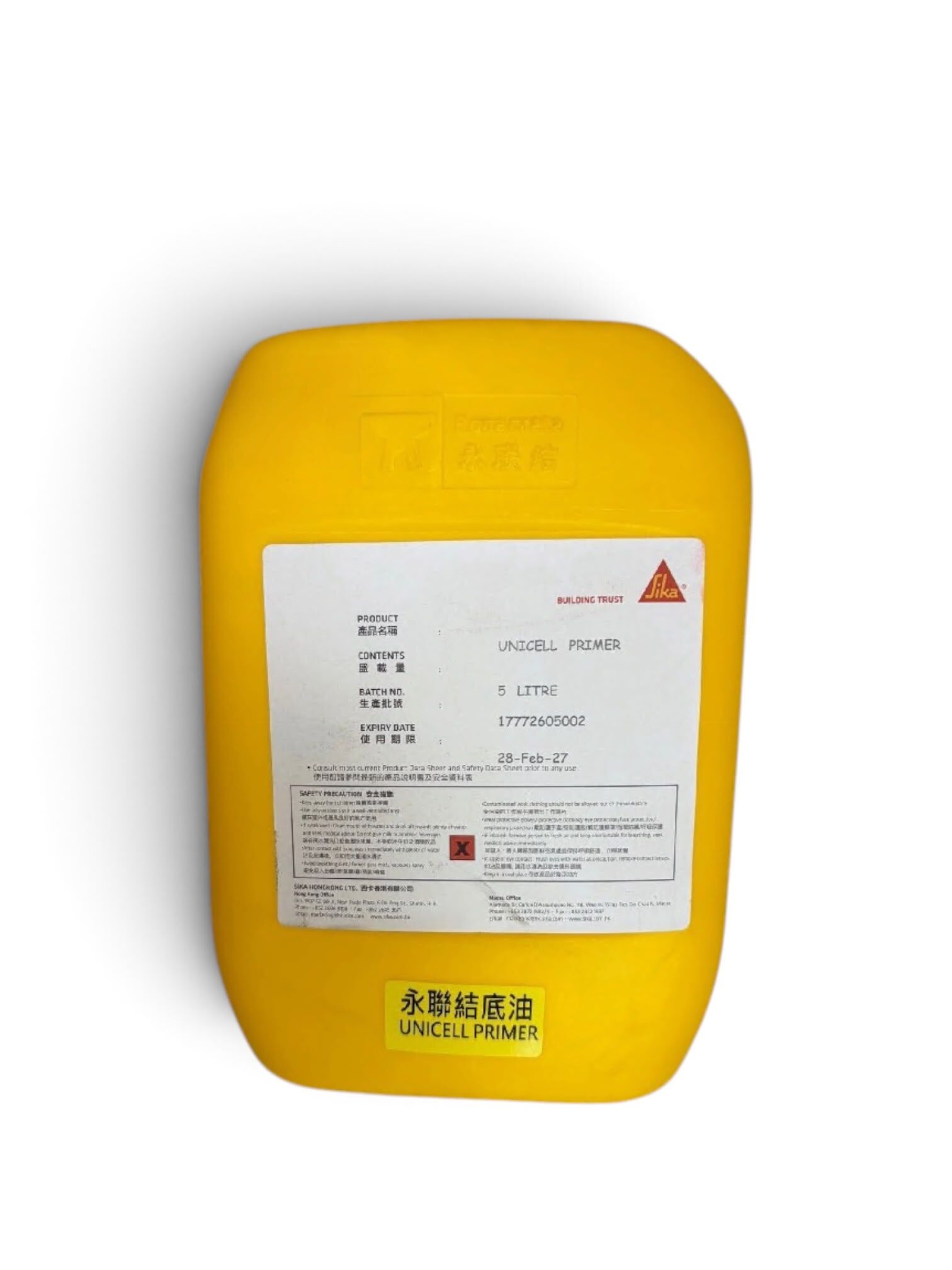 "RONACRETE" UNICELL PRIMER永聯結底油