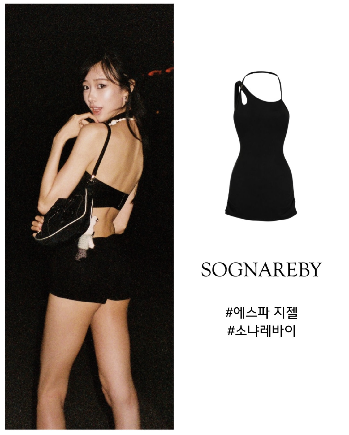 SOGNAREBY Cut-Out Monokini