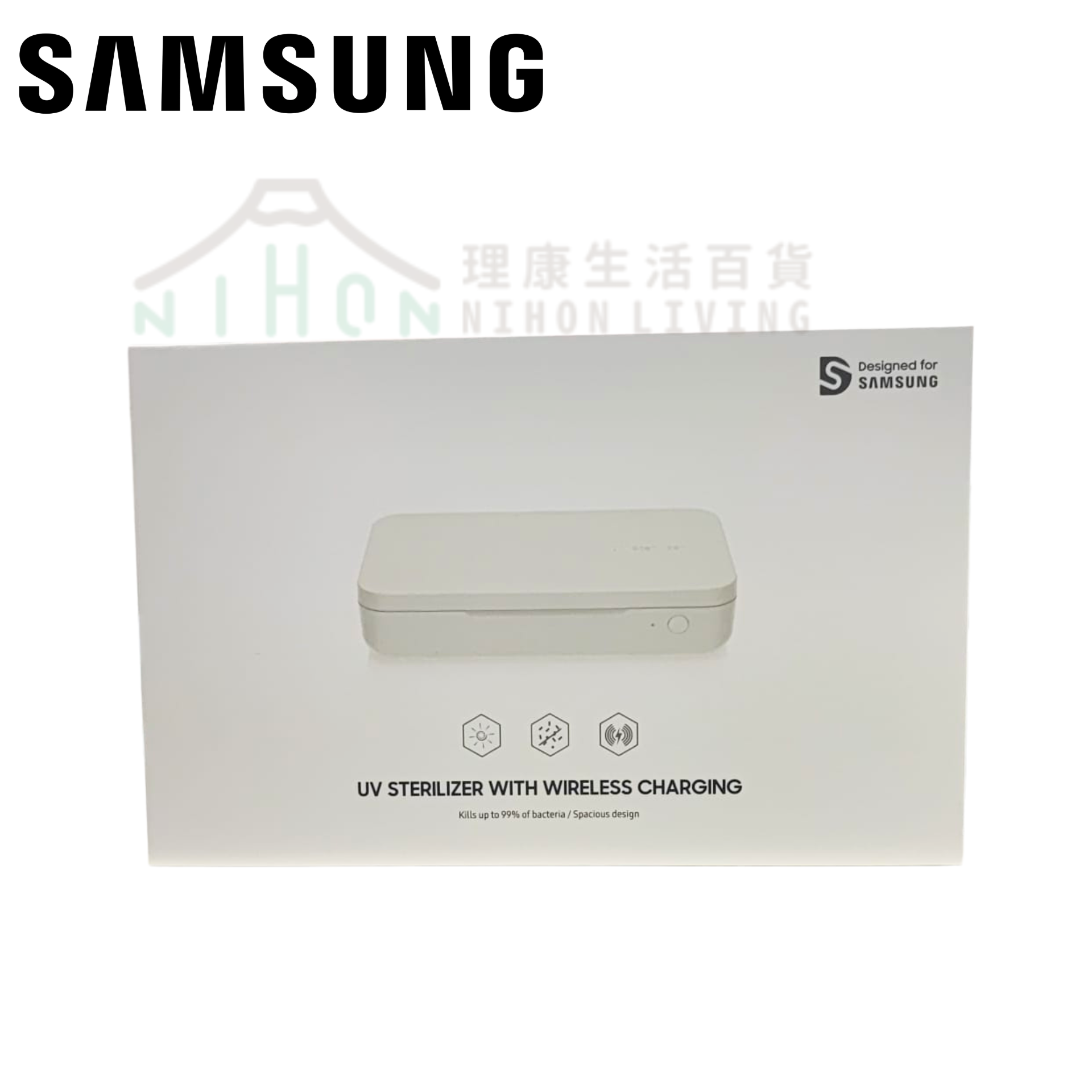 Samsung - ITFIT 無線充電紫外線消毒器(白色) GP-TOU020SABWW(香港行貨)