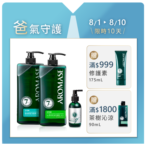 官網活動_父親節