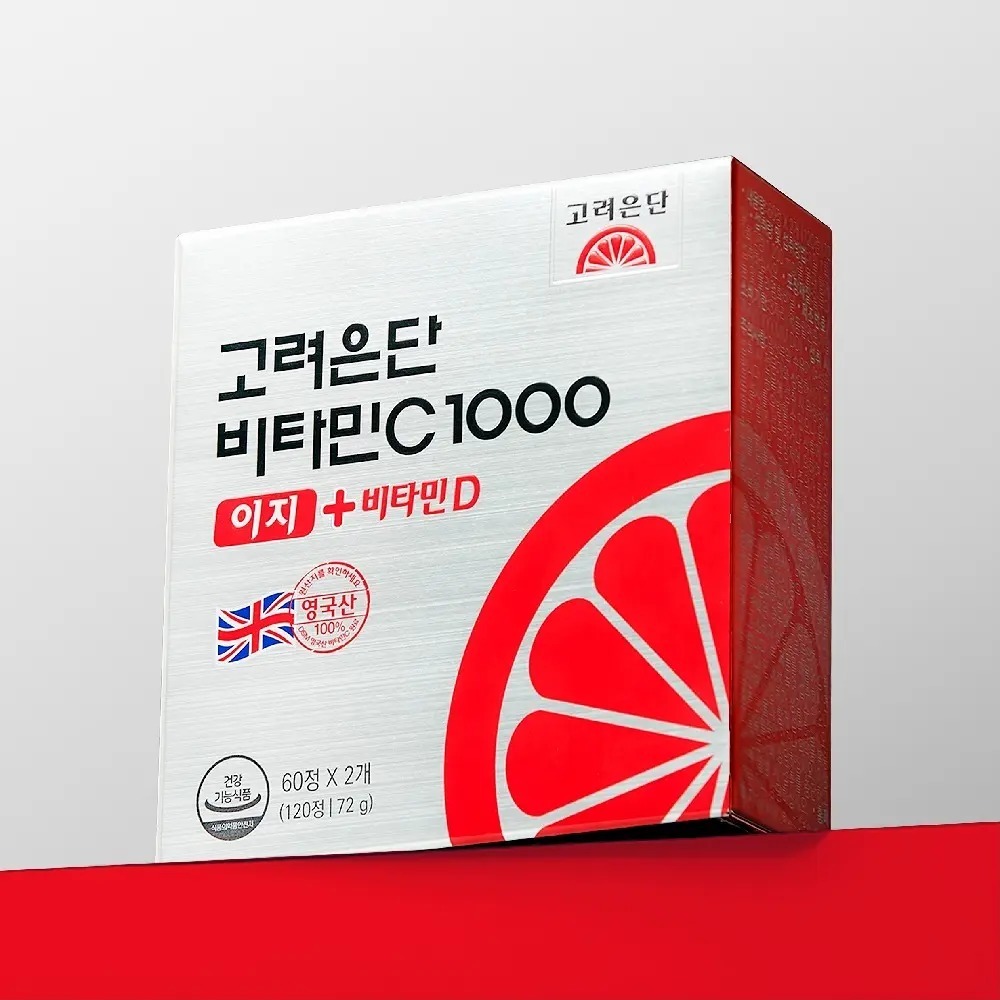 T460韓國高麗銀丹維他命C 1000mg + 維他命D 120錠/60日份