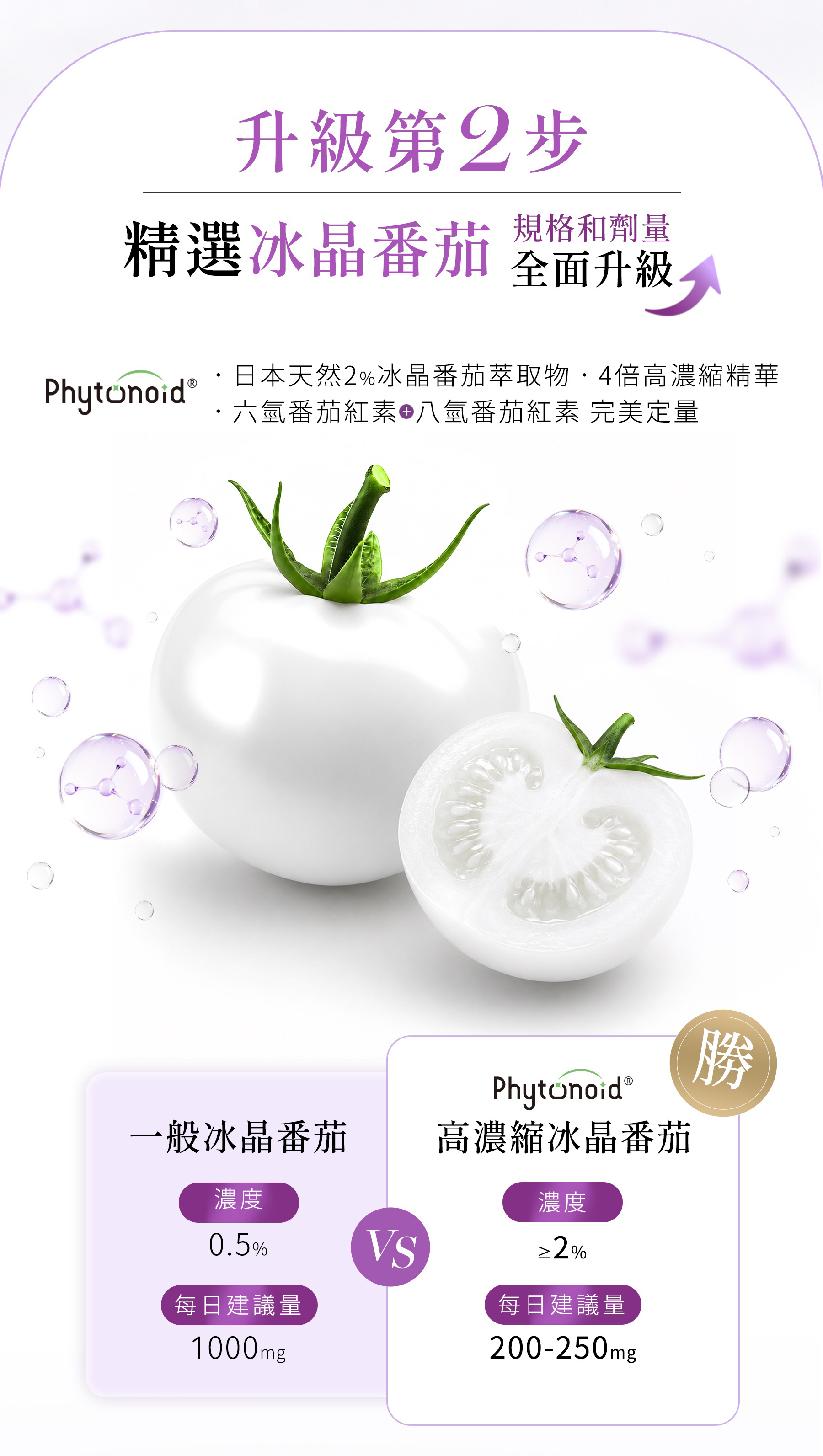 穀胱甘肽