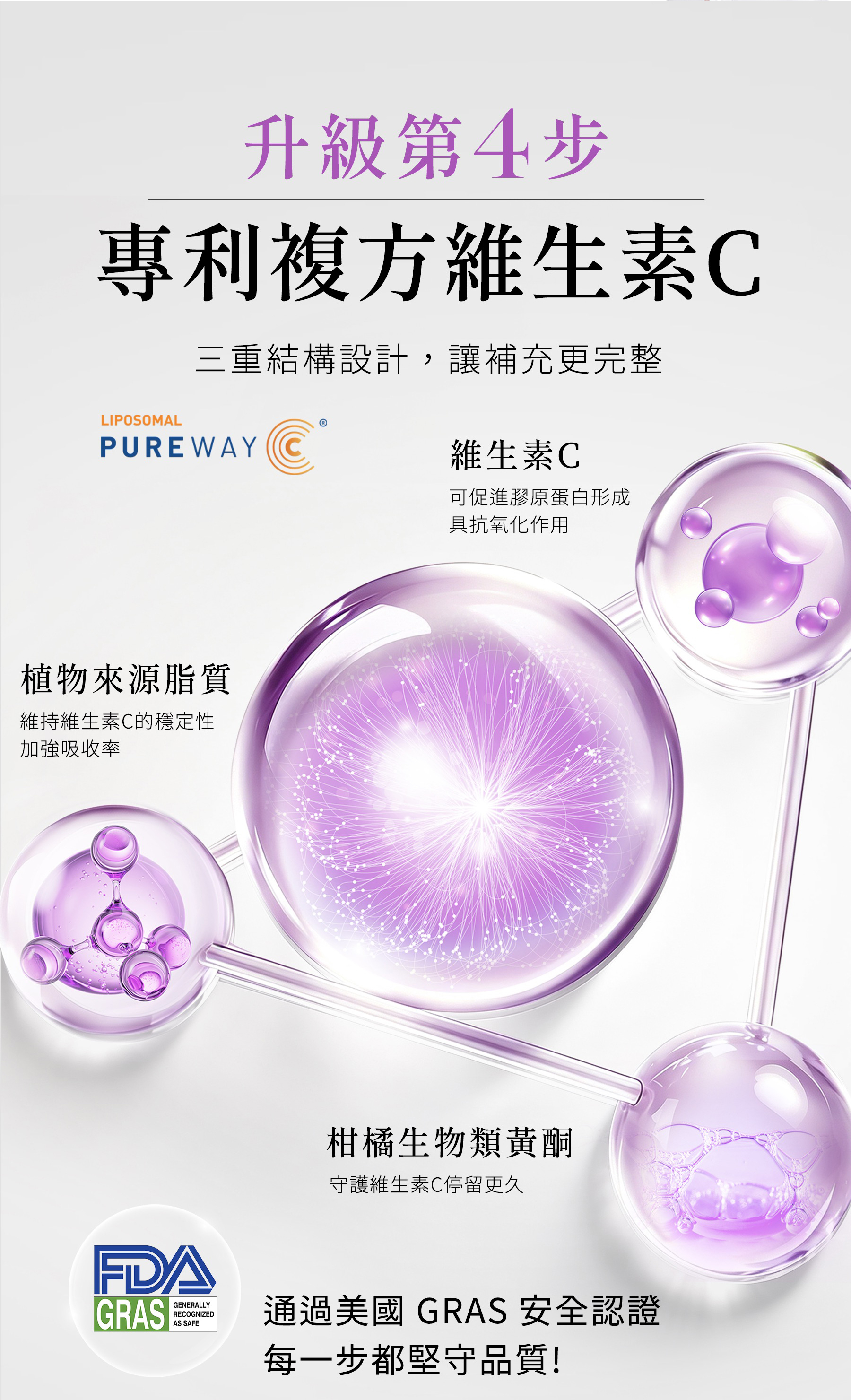 穀胱甘肽