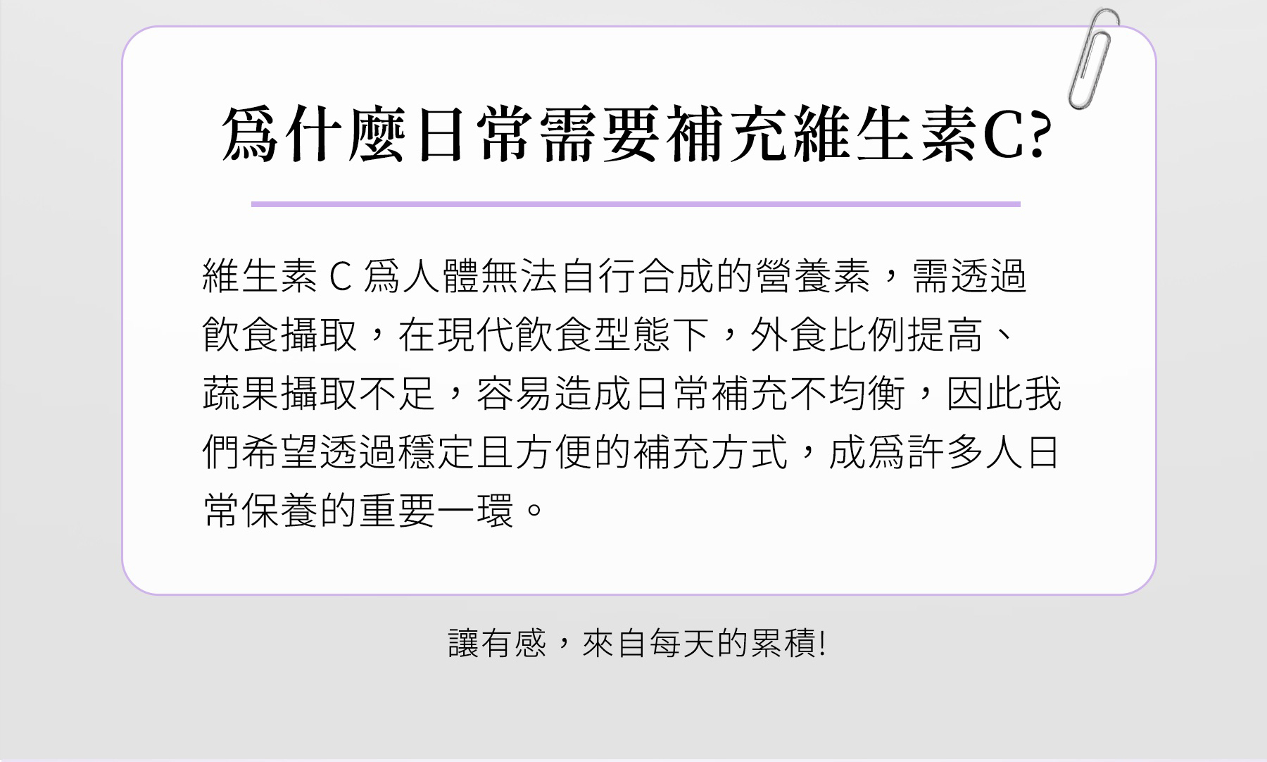 穀胱甘肽