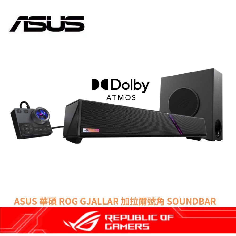 ASUS  ROG GJALLAR  SOUNDBAR