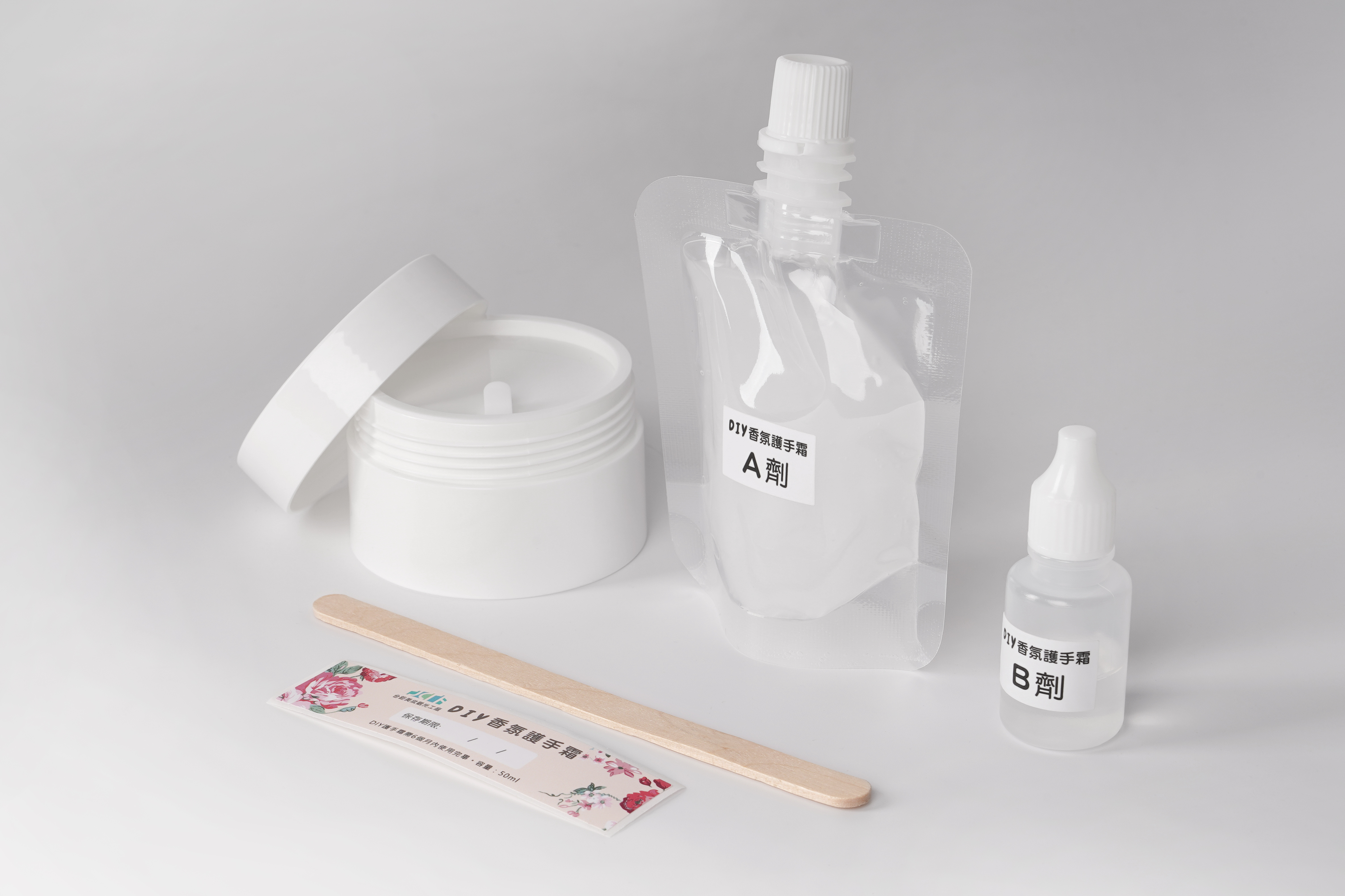 香氛護手霜DIY材料包