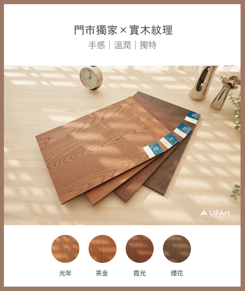 LiFArt 台中中清實體門市體驗預約流程