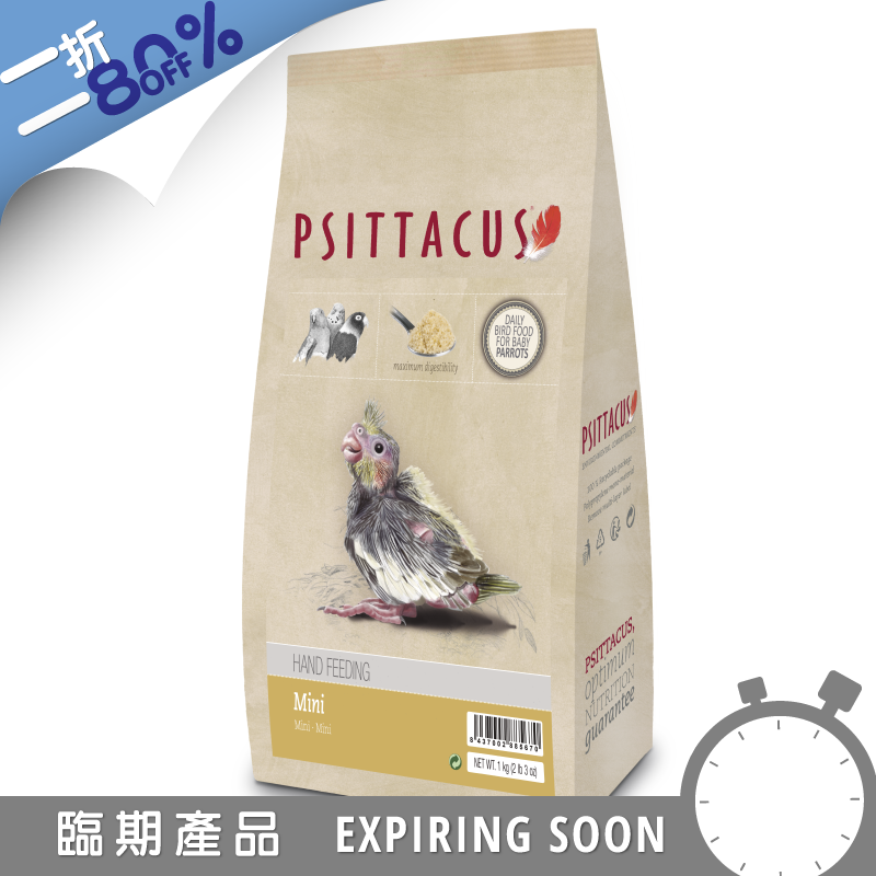 [Free Delivery] Psittacus Mini Hand Feeding - 1kg