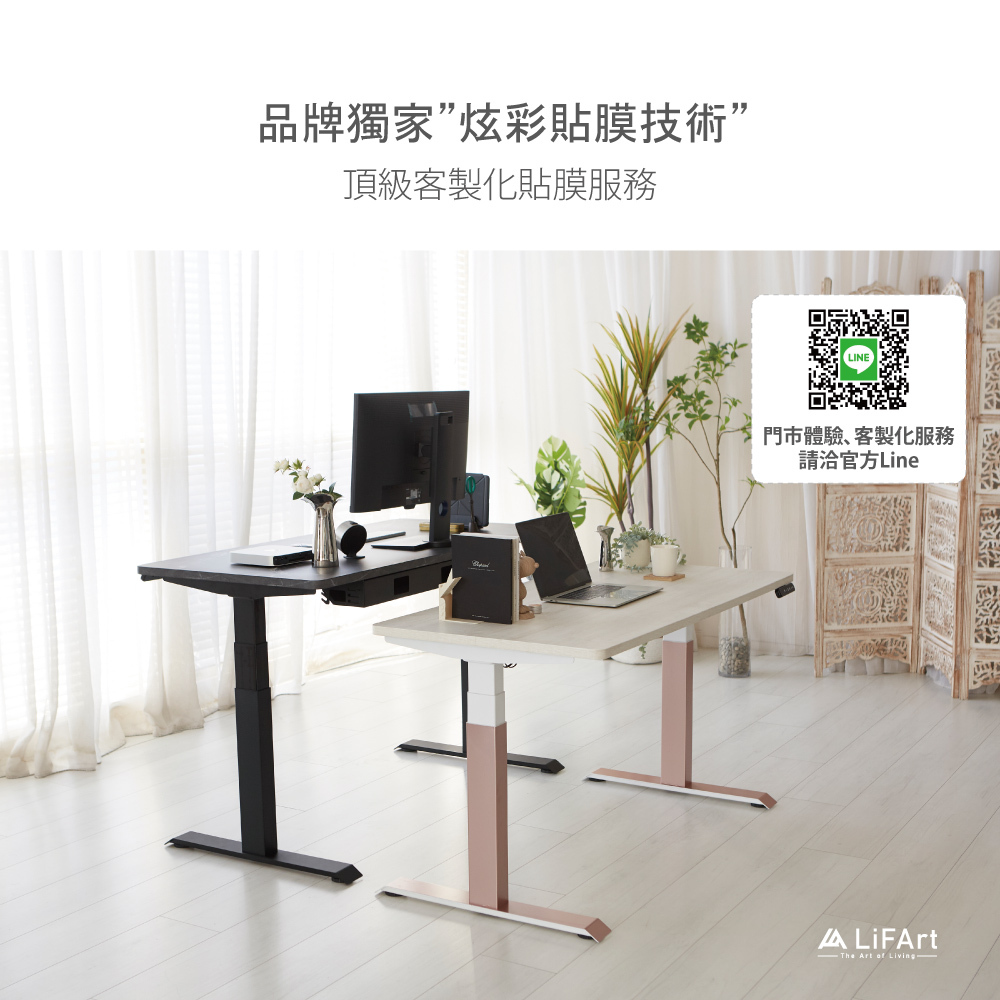 LiFArt 實體展示空間：侘寂風書房與模組化客製衣櫃展示區