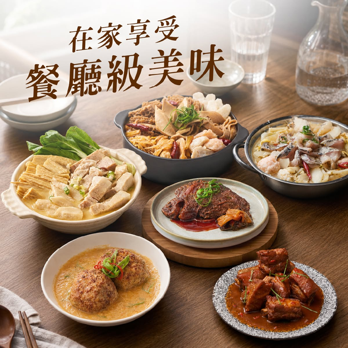 (團購)上海鄉村(09/03到貨)