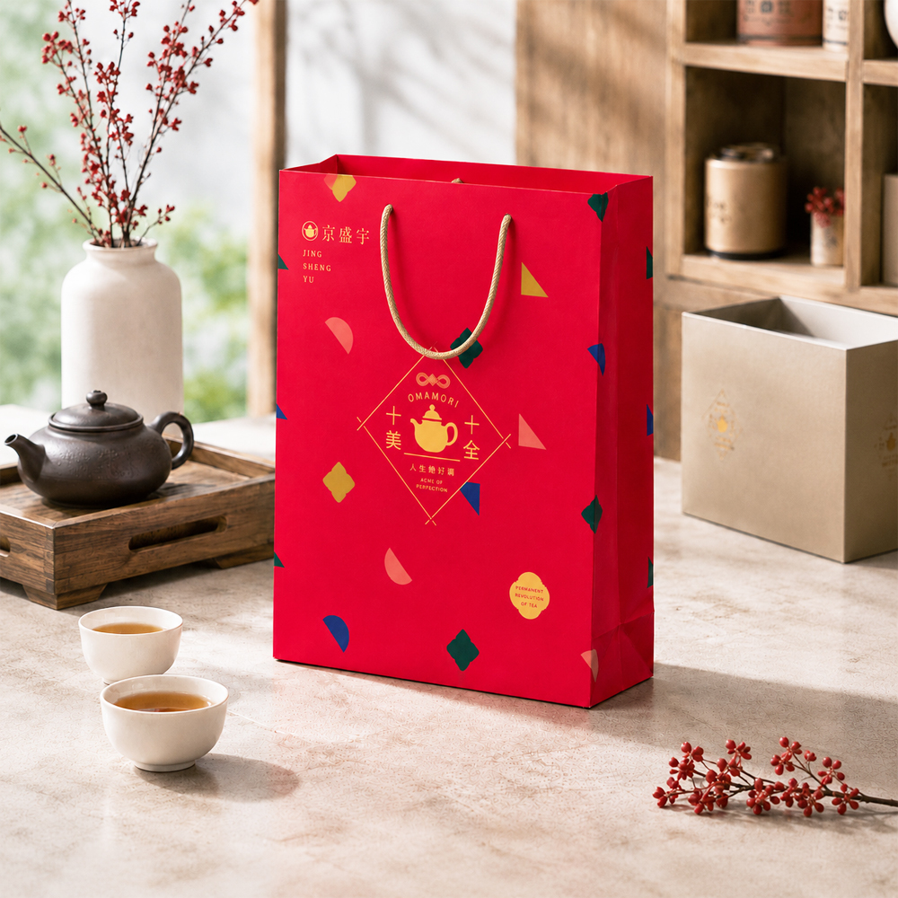 十全十美御守袋茶鐵盒｜20入茶包（附專屬提袋）