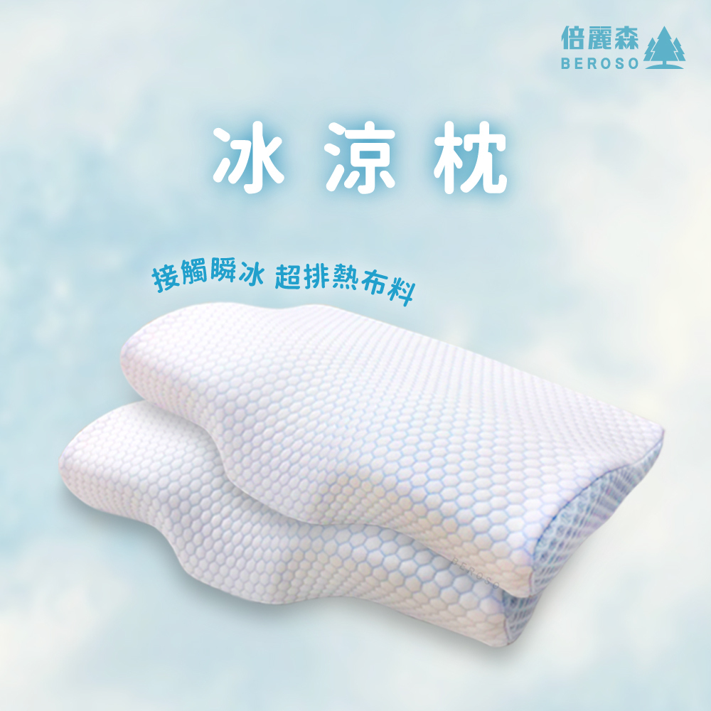 金絲護頸防鼾記憶枕-台灣SGS檢驗合格