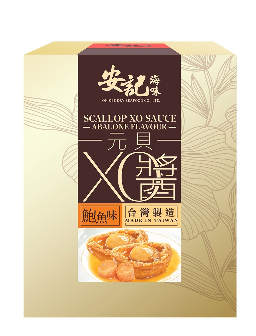 安記鮑魚味元貝 XO 醬 (80g)