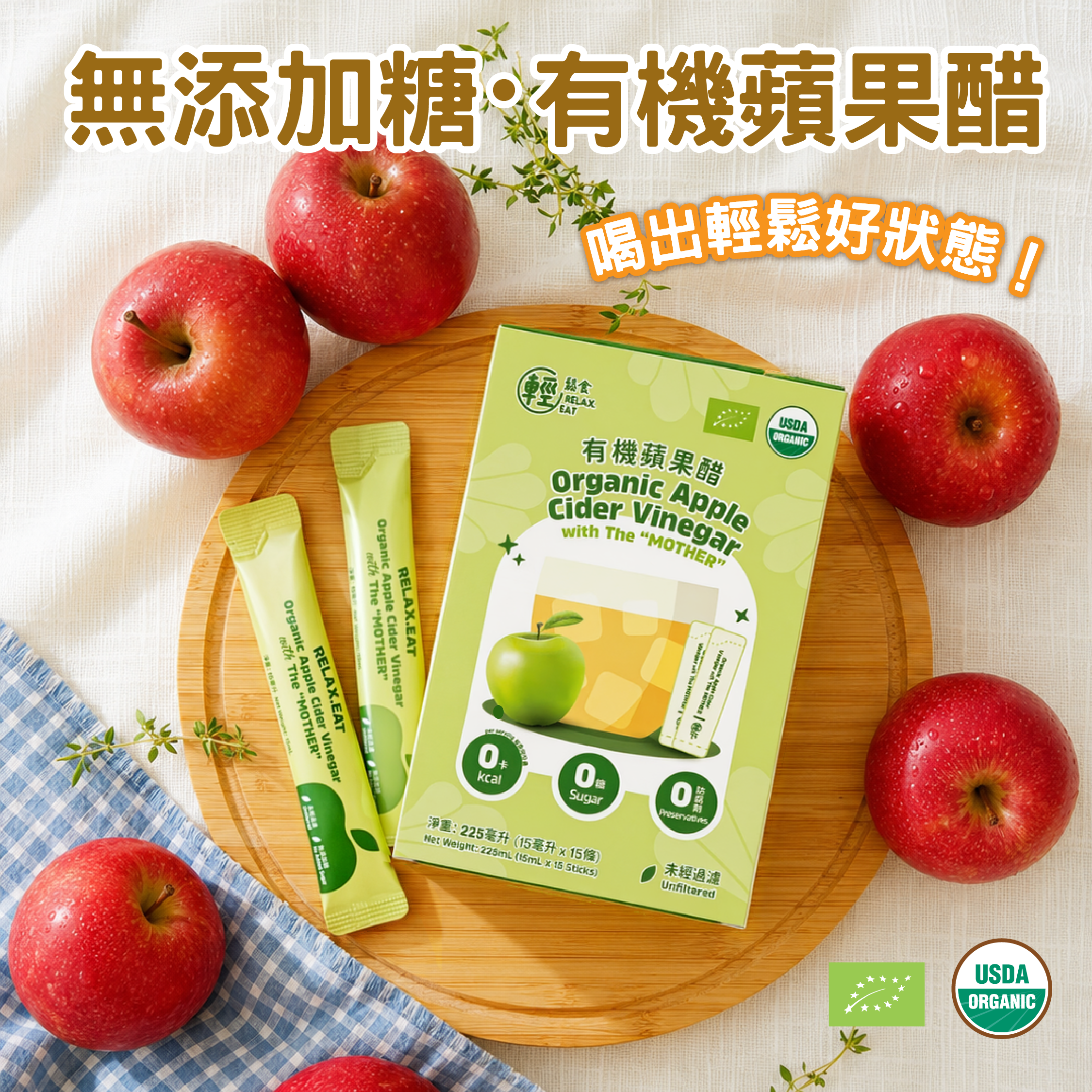 抵買組合 -手袋常備組