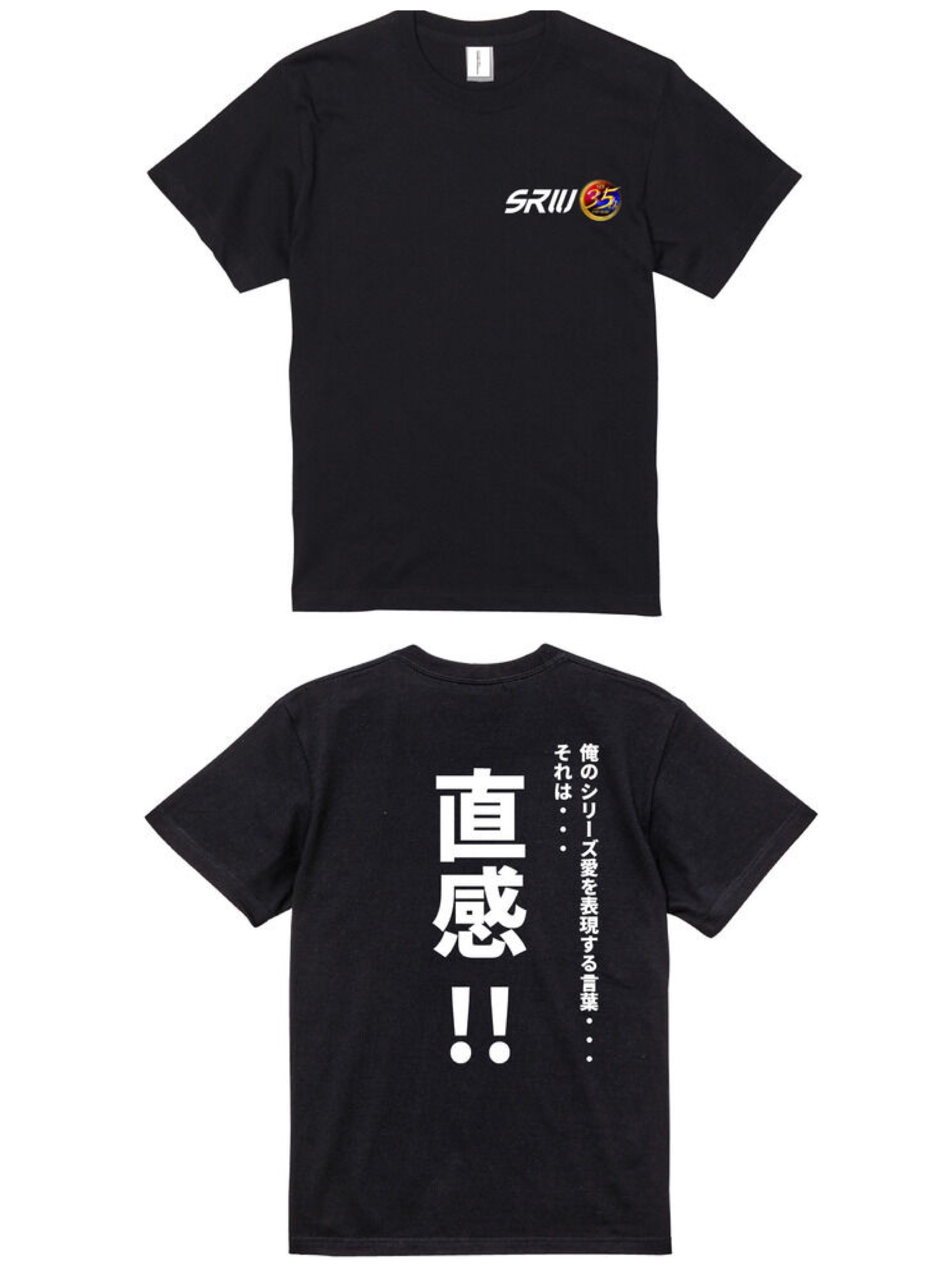 255537 Pbandai 預訂 2026/12月 精神コマンドTシャツ　直感