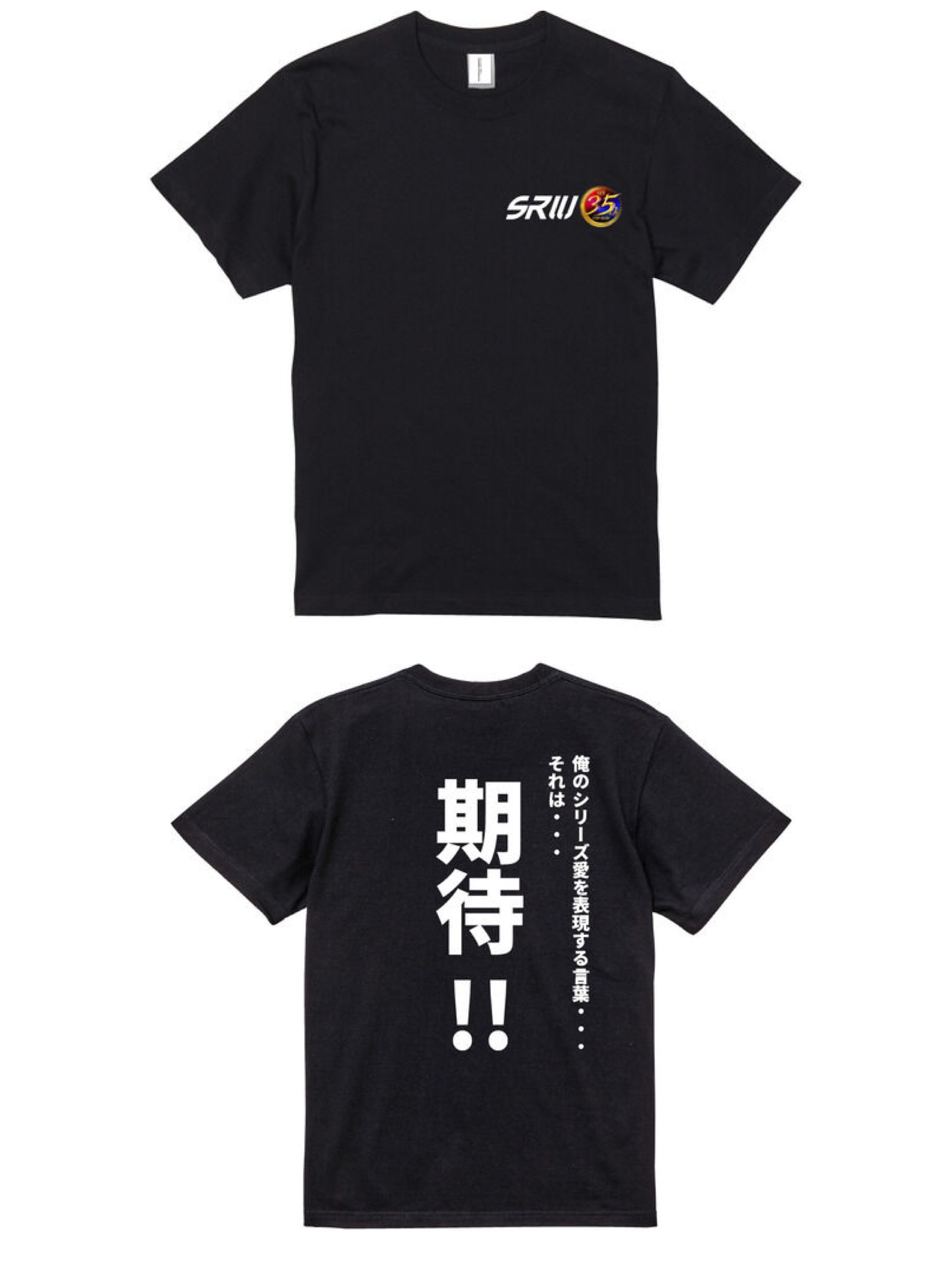 255543 Pbandai 預訂 2026/12月 精神コマンドTシャツ　期待