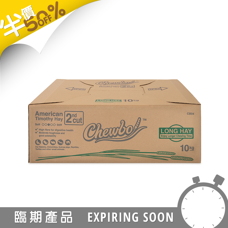 [激荀!] Chewbo 美國二割提摩西草