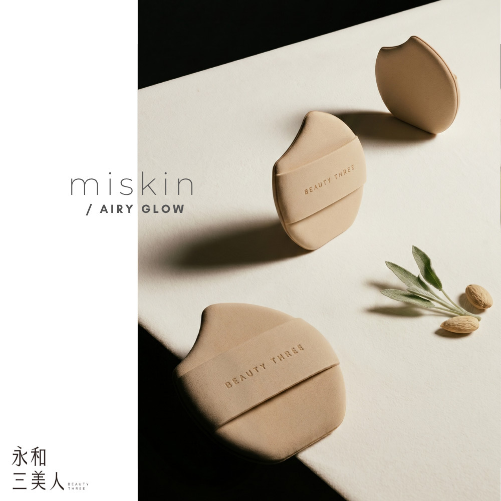 永和三美人｜米膚 輕紡水光粉撲 (2入)