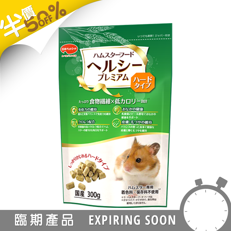 Natural Pet Food 優質熊仔鼠糧 - 300g