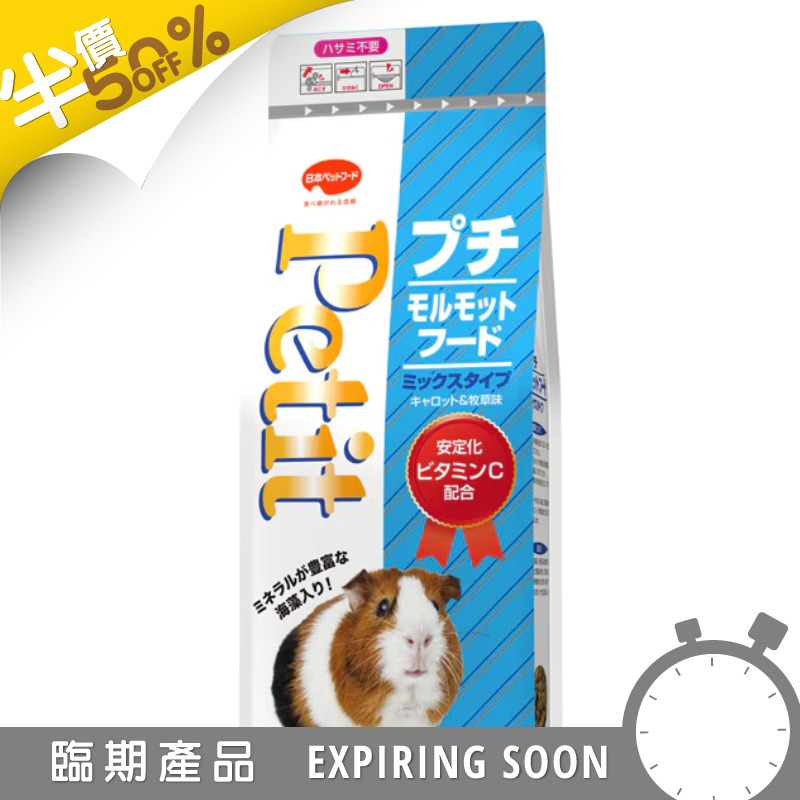 Natural Pet Food 混合口味天竺鼠糧 - 400g