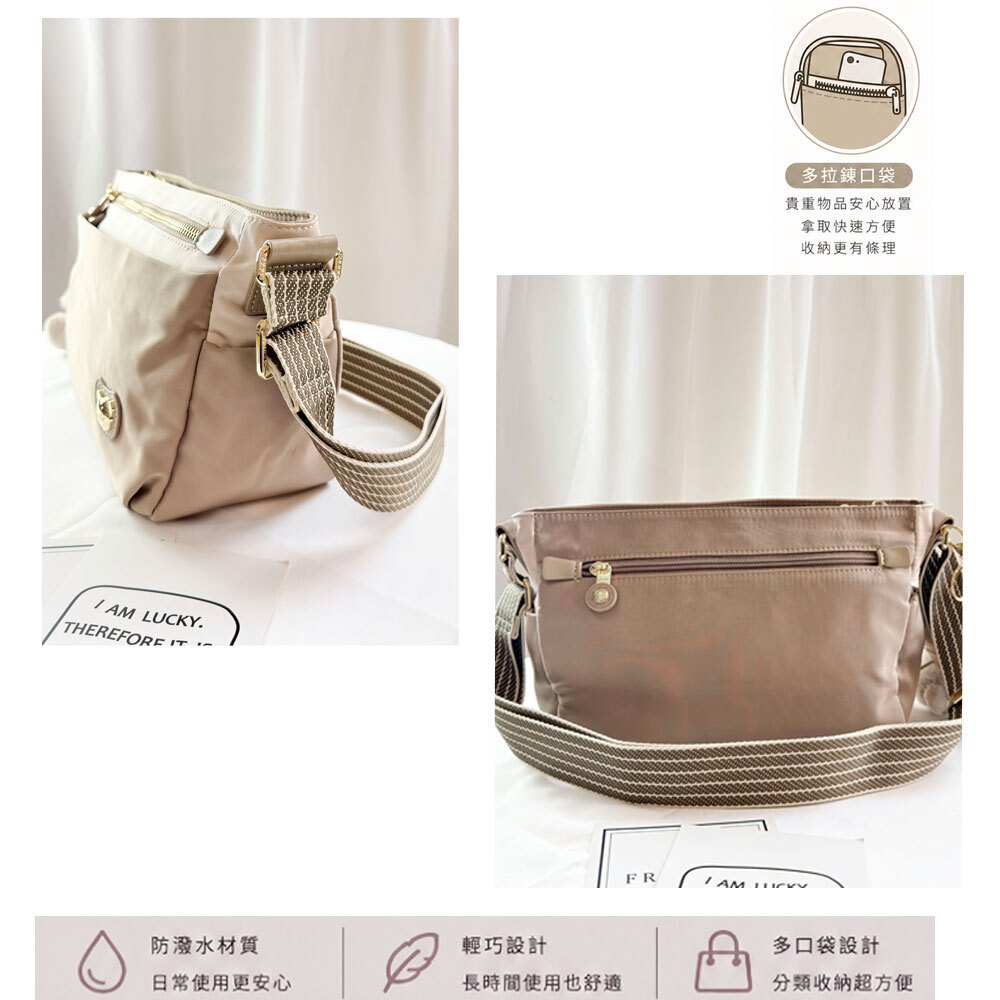 GOODS 奶茶米色防潑水側背包 附吊飾   #2908