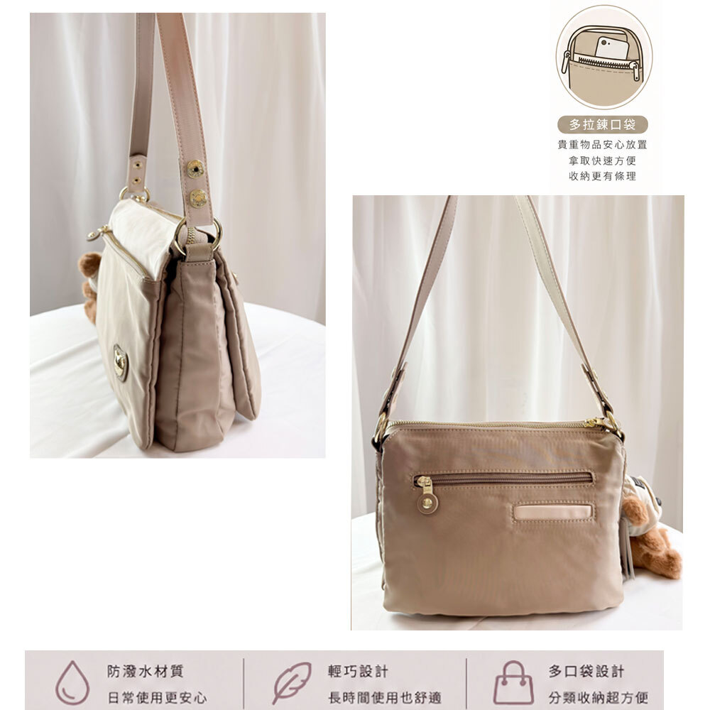 GOODS 奶茶米色防潑水側背包 附吊飾 #29259