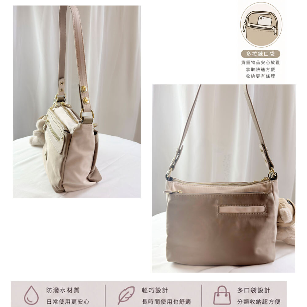 GOODS 奶茶米色防潑水肩背包 / 側背包  附吊飾  #2820