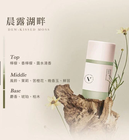 台灣THE VITA 體香膏 – 天然植萃香膚膏｜（T268 TW366）