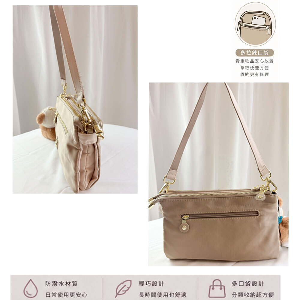 GOODS 奶茶米色防潑水肩背包 / 側背包  附吊飾  #2927