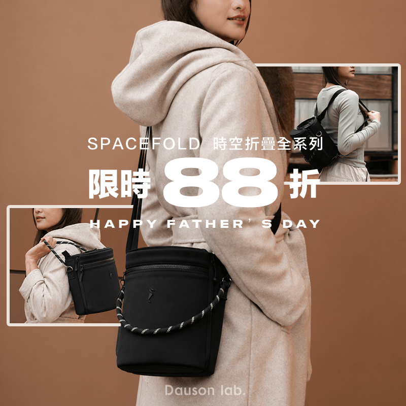 Dauson lab. - SPACEFOLD™ Bucket 時空折疊水桶包 - 經典黑