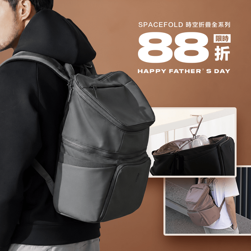 Dauson lab. - SPACEFOLD™ 時空折疊育兒包 20L / 橄欖灰