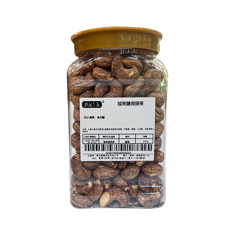 越南鹽焗腰果400g