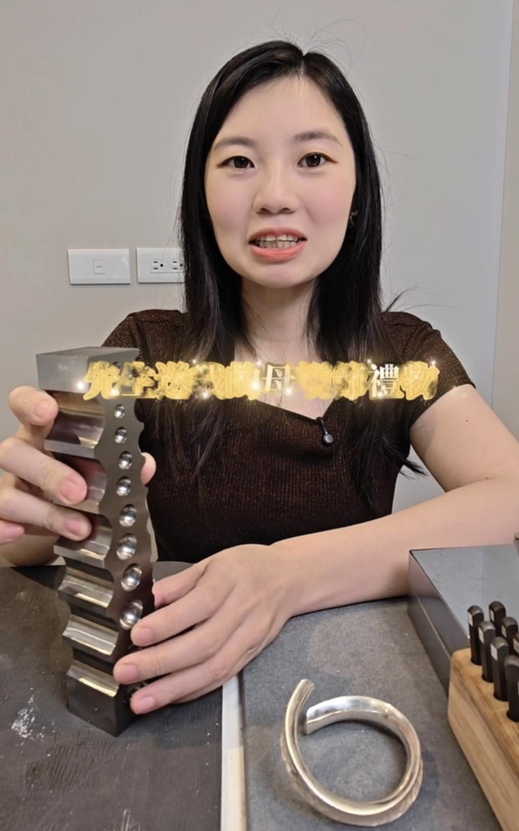 買給老婆的母親節禮物