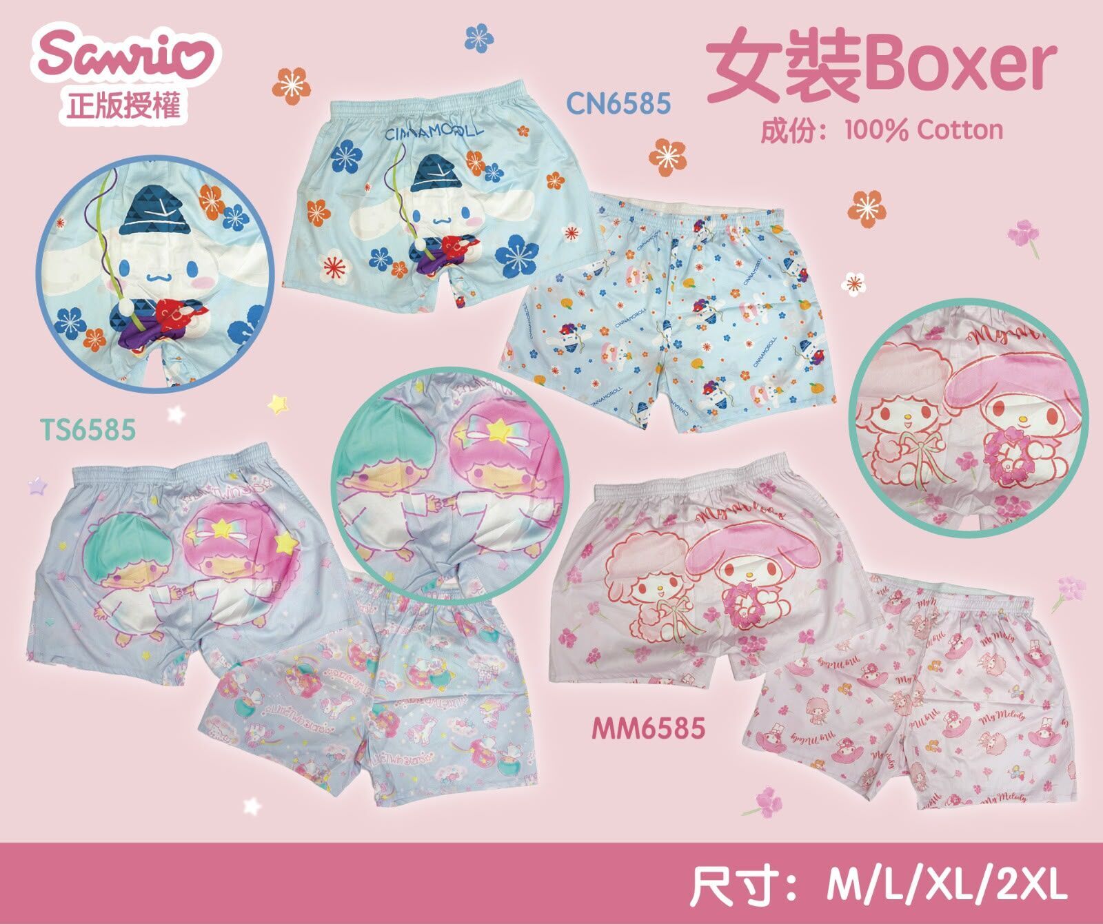 Melody Twin Star 玉桂狗 Boxer