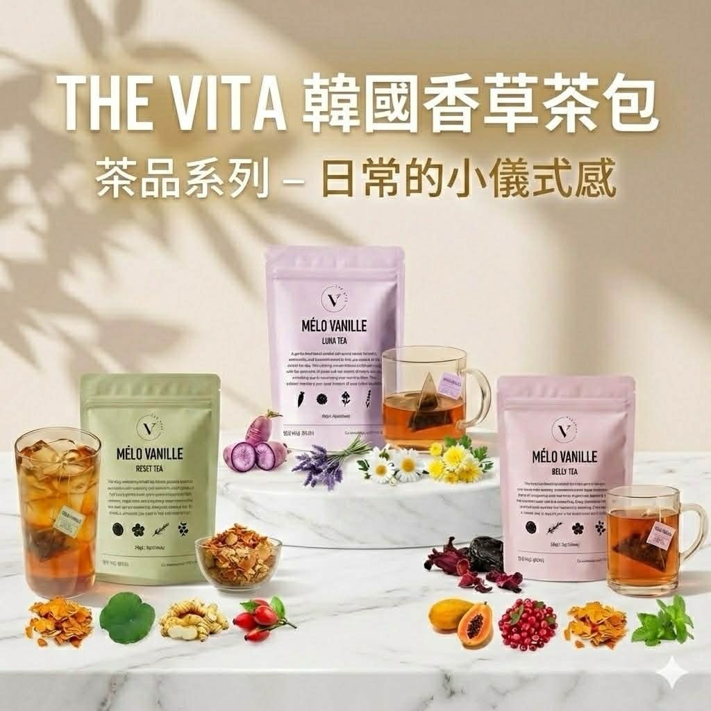 台灣THE VITA 無咖啡因仙女茶（T268 TW368）