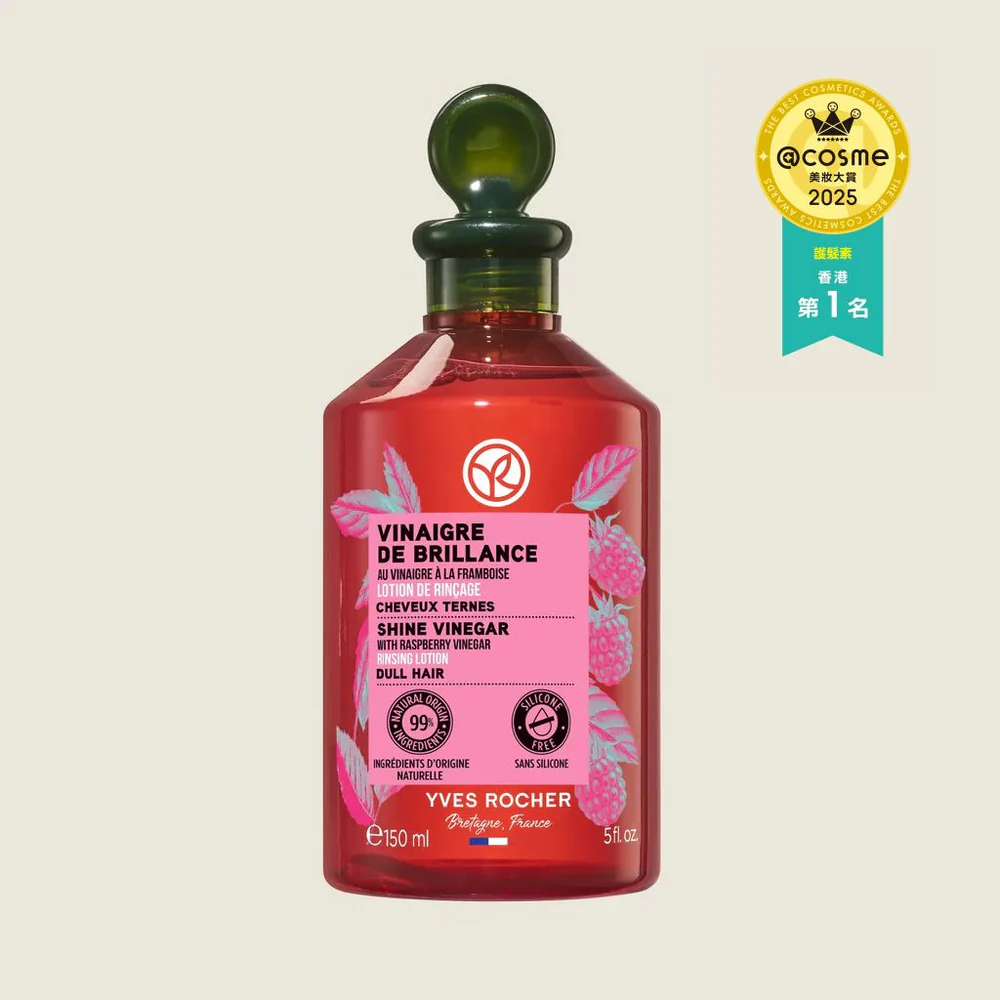 0806YR13-YVRO-YR-海藻淨化控油護髮醋150ml[任選3支 $245]（A13）