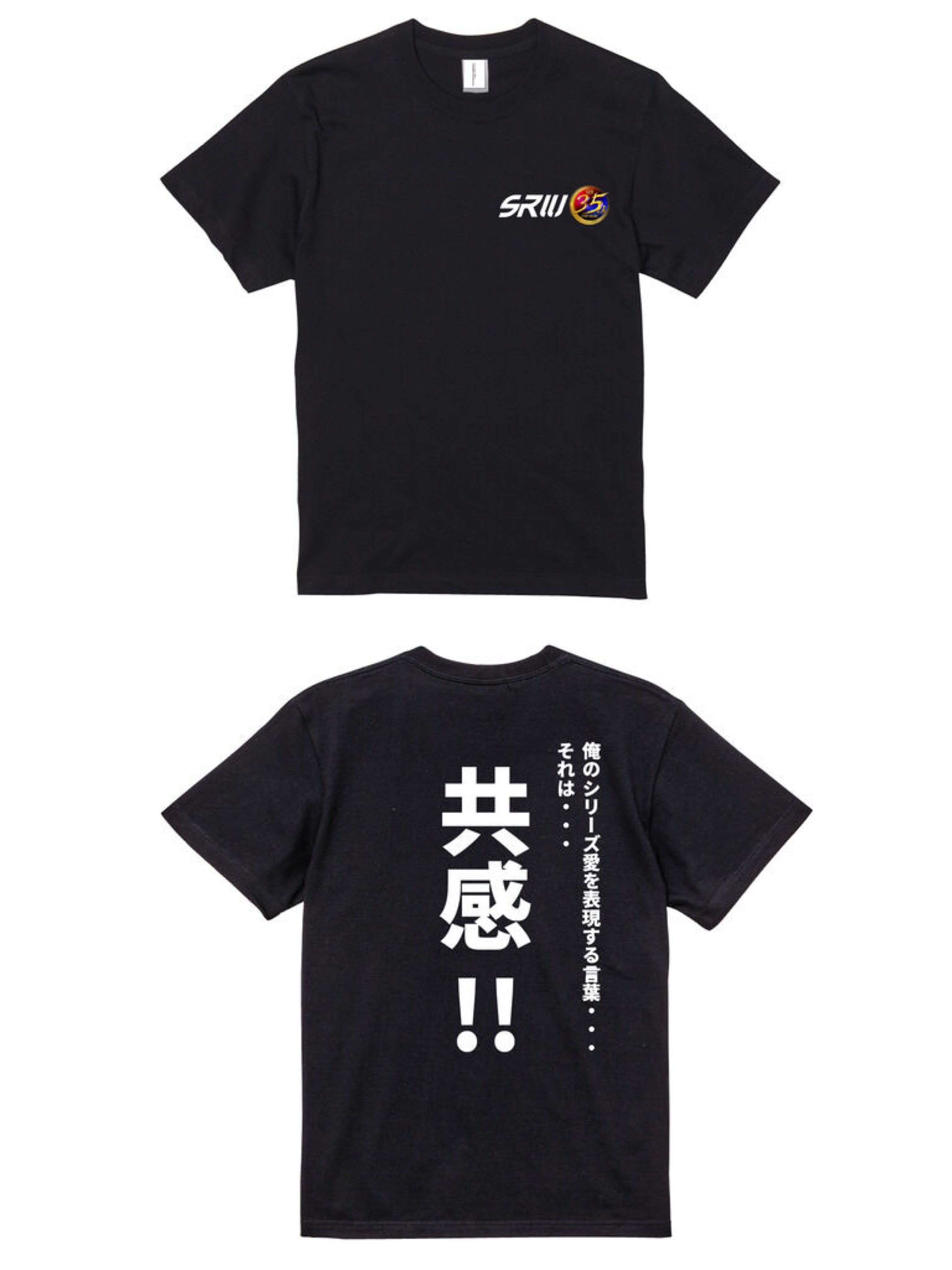255538 Pbandai 預訂 2026/12月 精神コマンドTシャツ　共感
