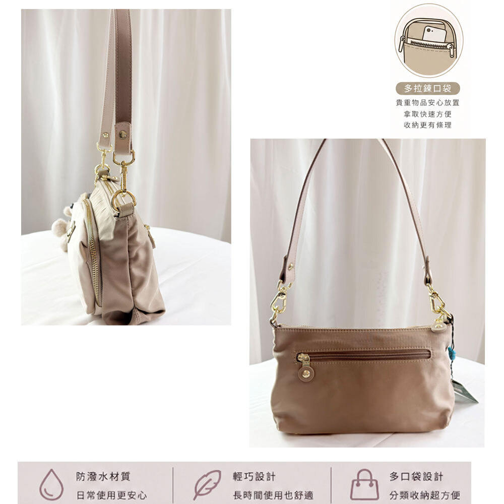 GOODS 奶茶米色防潑水肩背包 / 側背包 附吊飾 #2813