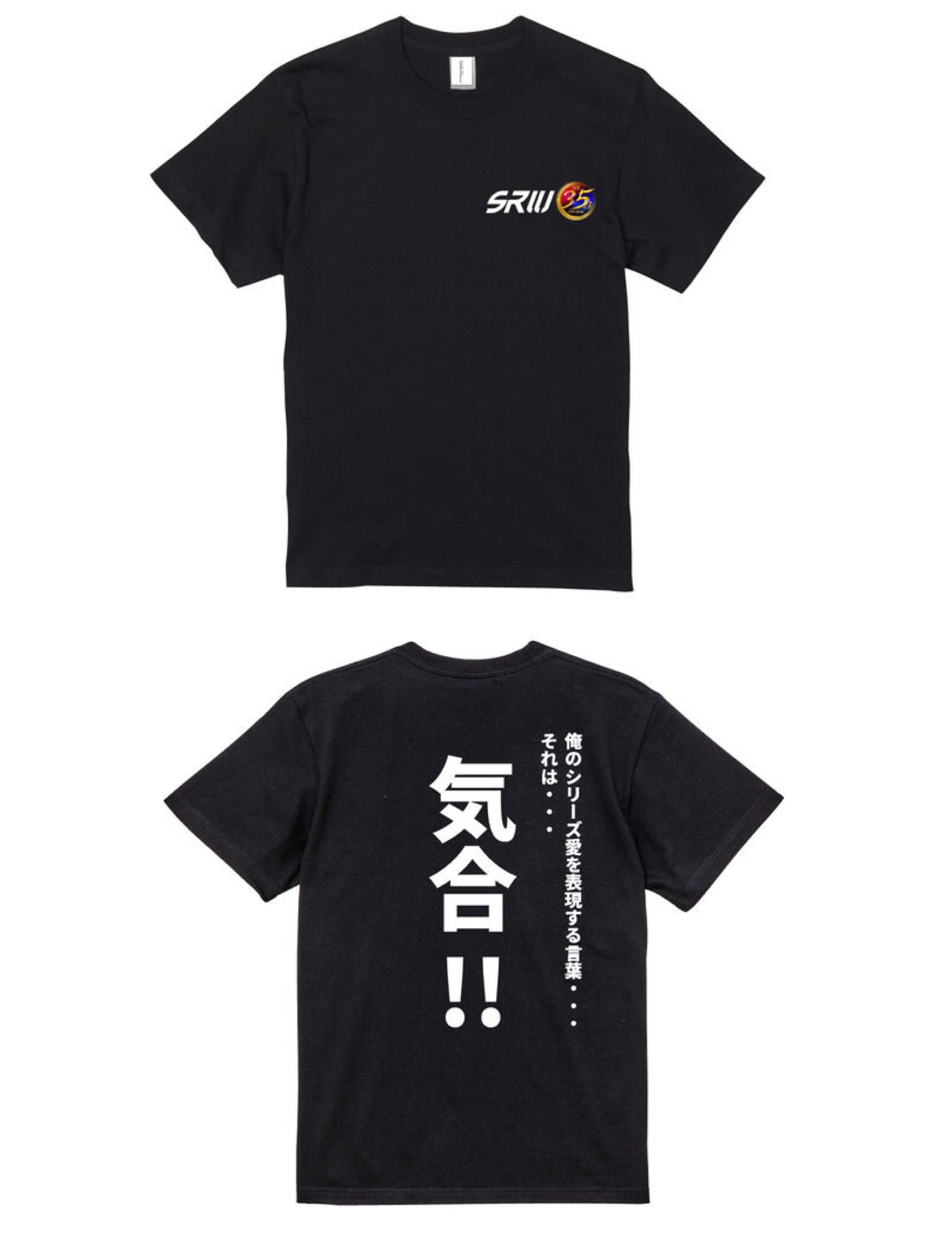 255539 Pbandai 預訂 2026/12月 精神コマンドTシャツ　気合