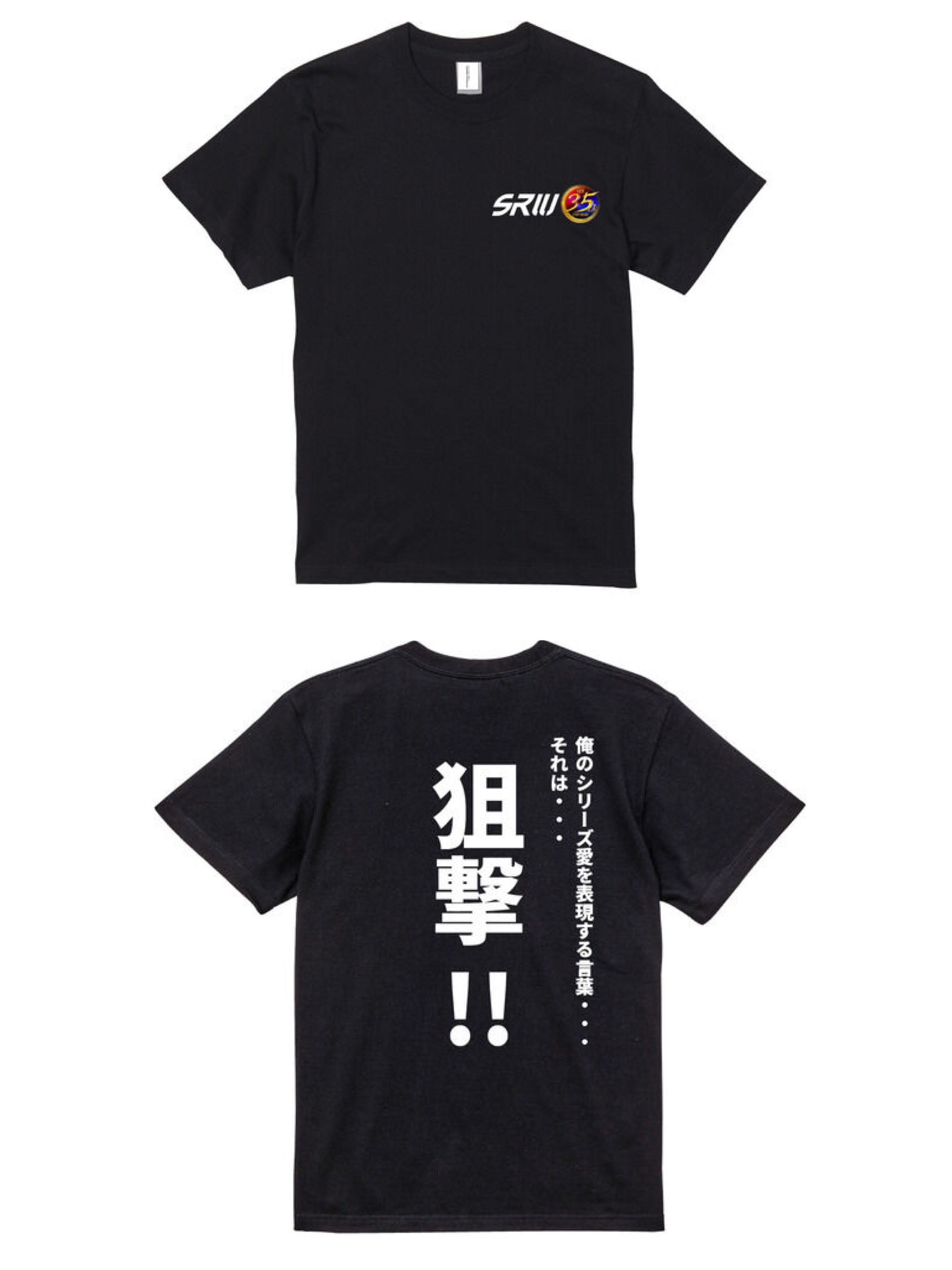 255540 Pbandai 預訂 2026/12月 精神コマンドTシャツ　狙撃