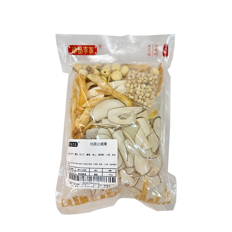 止咳化痰清潤湯