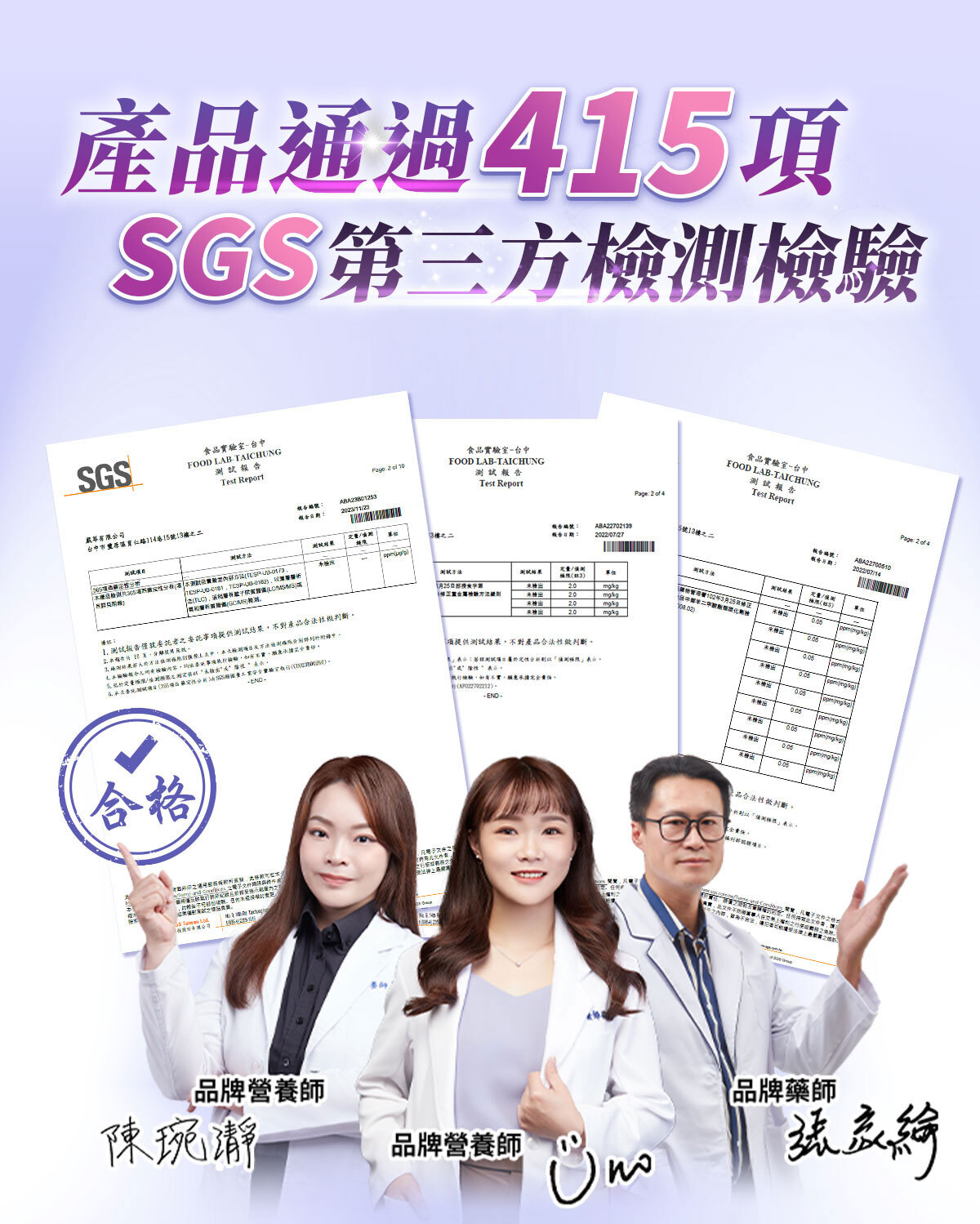 穀胱甘肽-嚴萃保健-美白透亮-13
