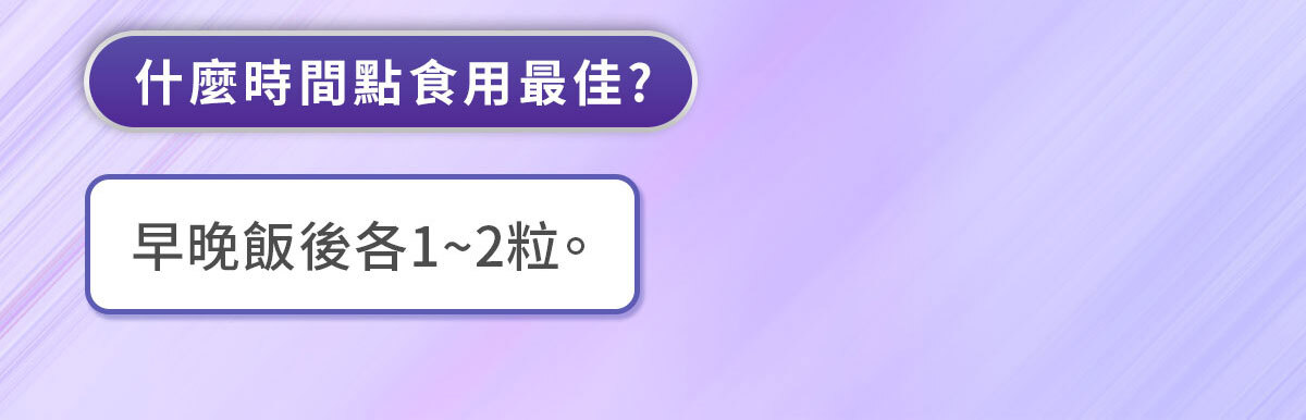 穀胱甘肽-嚴萃保健-美白透亮-21