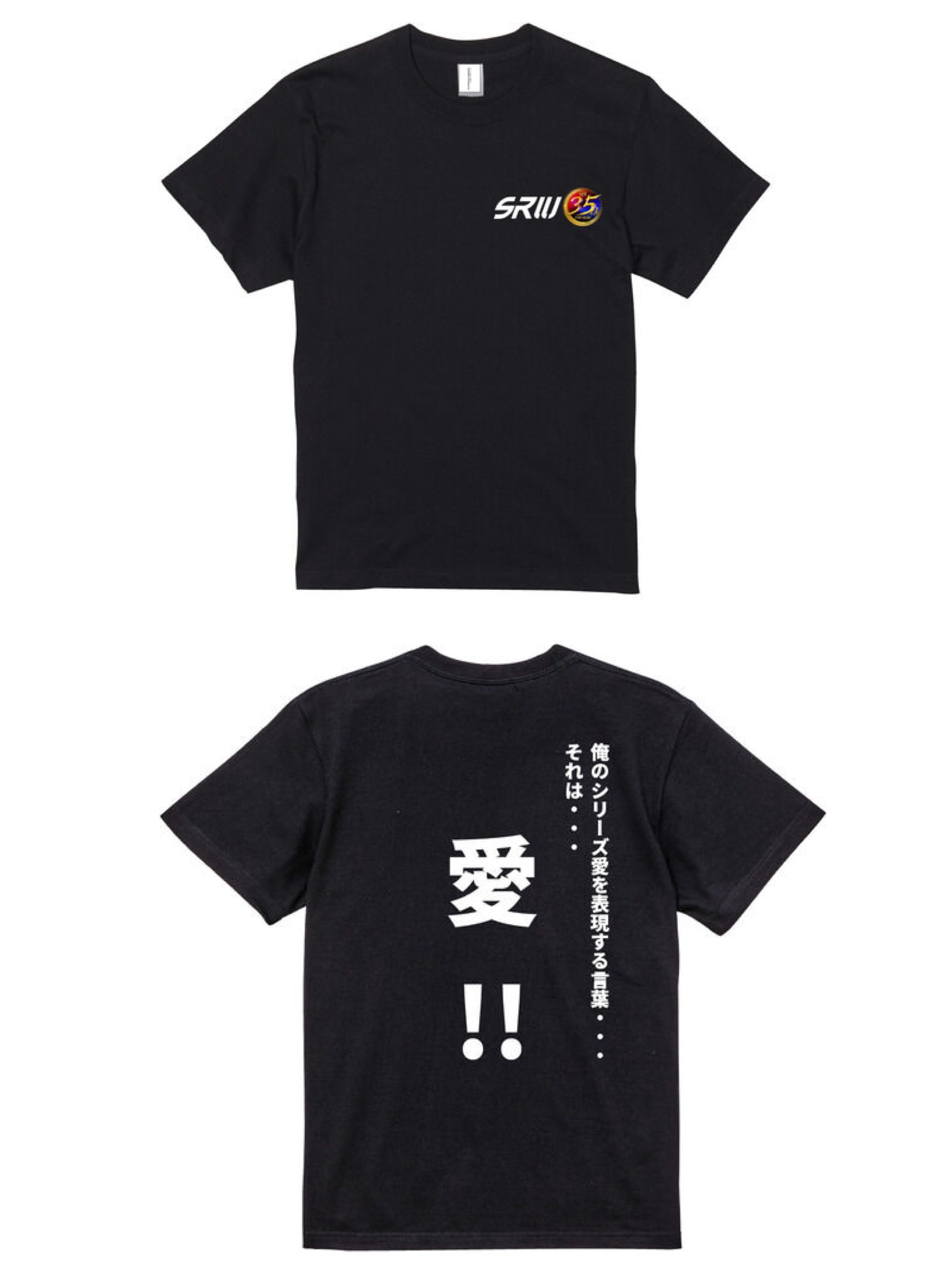255541 Pbandai 預訂 2026/12月 精神コマンドTシャツ　愛