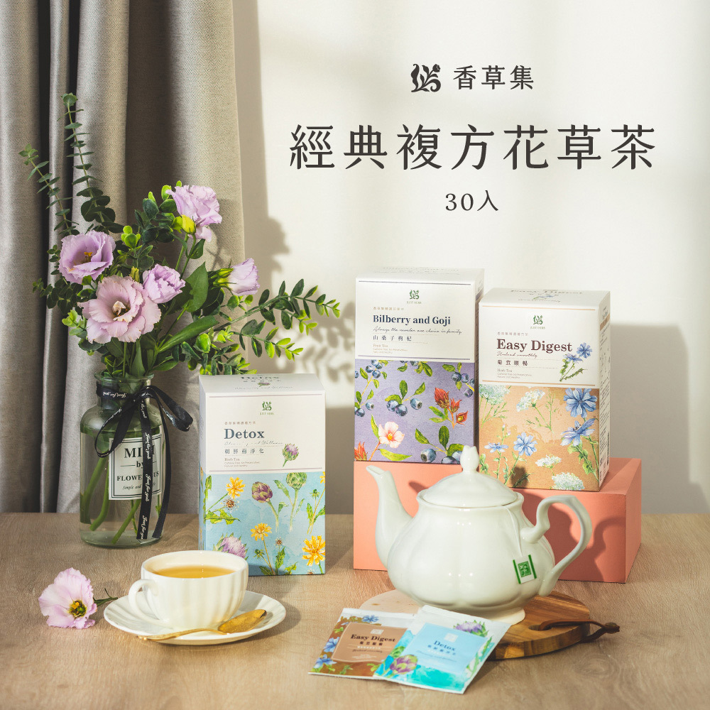 季節推薦 康福茶30入/雷公根循環30入/金盞明采30入 任1盒