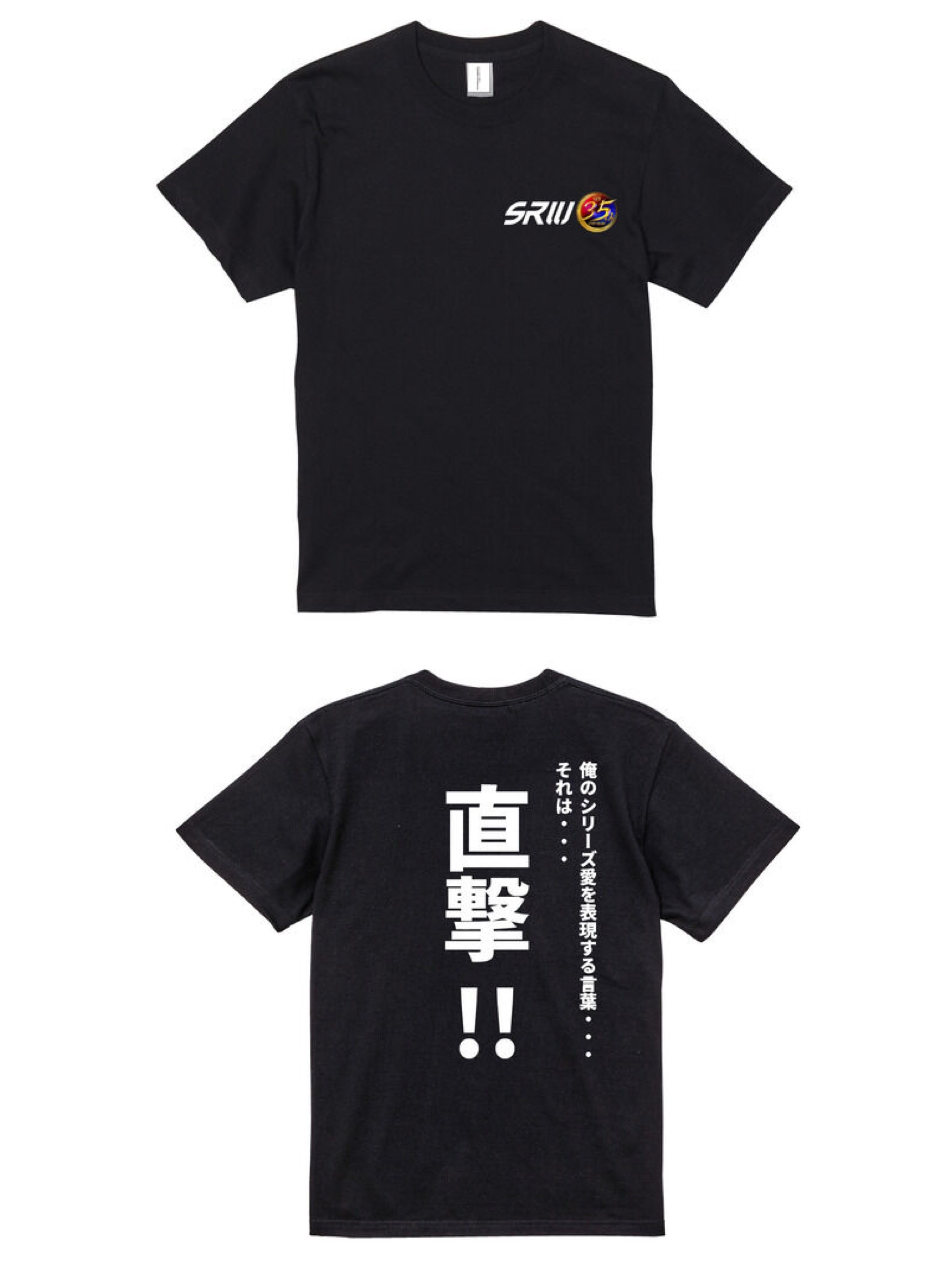 255544 Pbandai 預訂 2026/12月 精神コマンドTシャツ　直撃