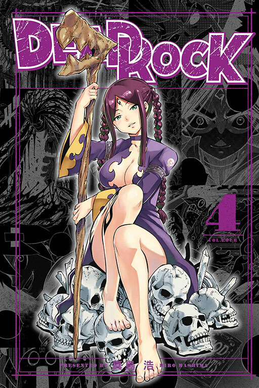 DEAD ROCK #4