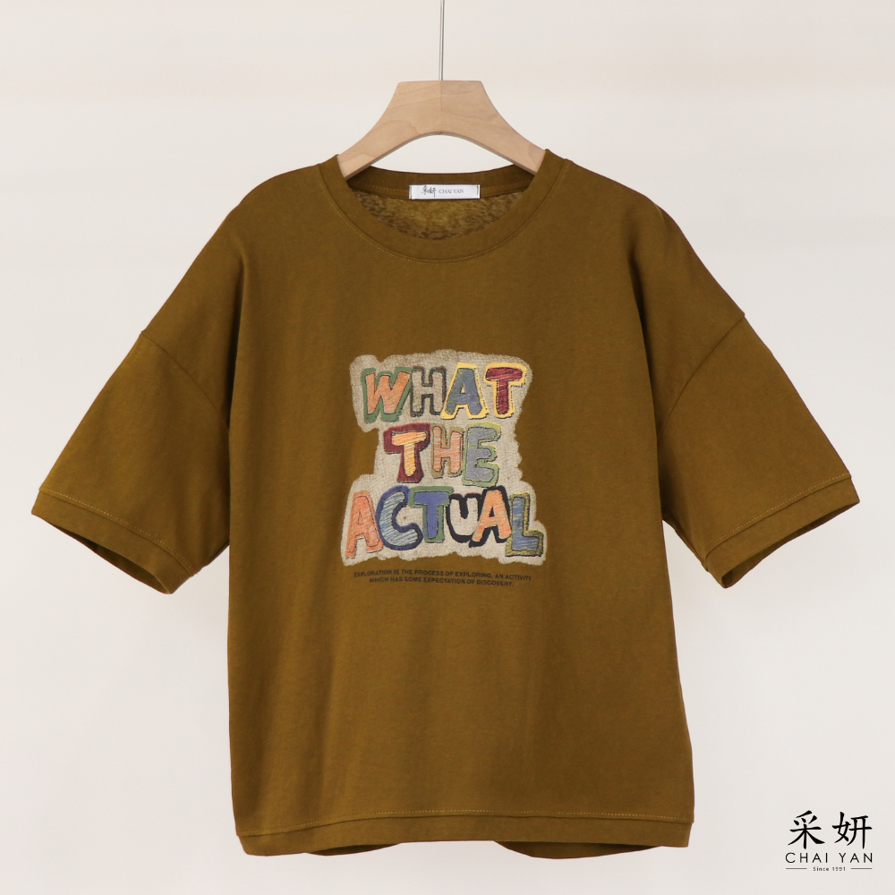 復古彩色字母印花短袖上衣
